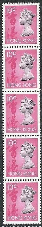 1992 HK - SG702 - 10¢ Machin Numbered Coil Strip (5) MNH